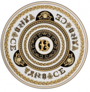 Versace Virtus Gala Alphabet Service Plate - B