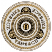 Versace Virtus Gala Alphabet Service Plate - H