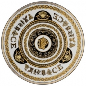 Versace Virtus Gala Alphabet Service Plate - P